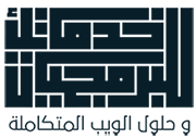خدماتك للبرمجيات